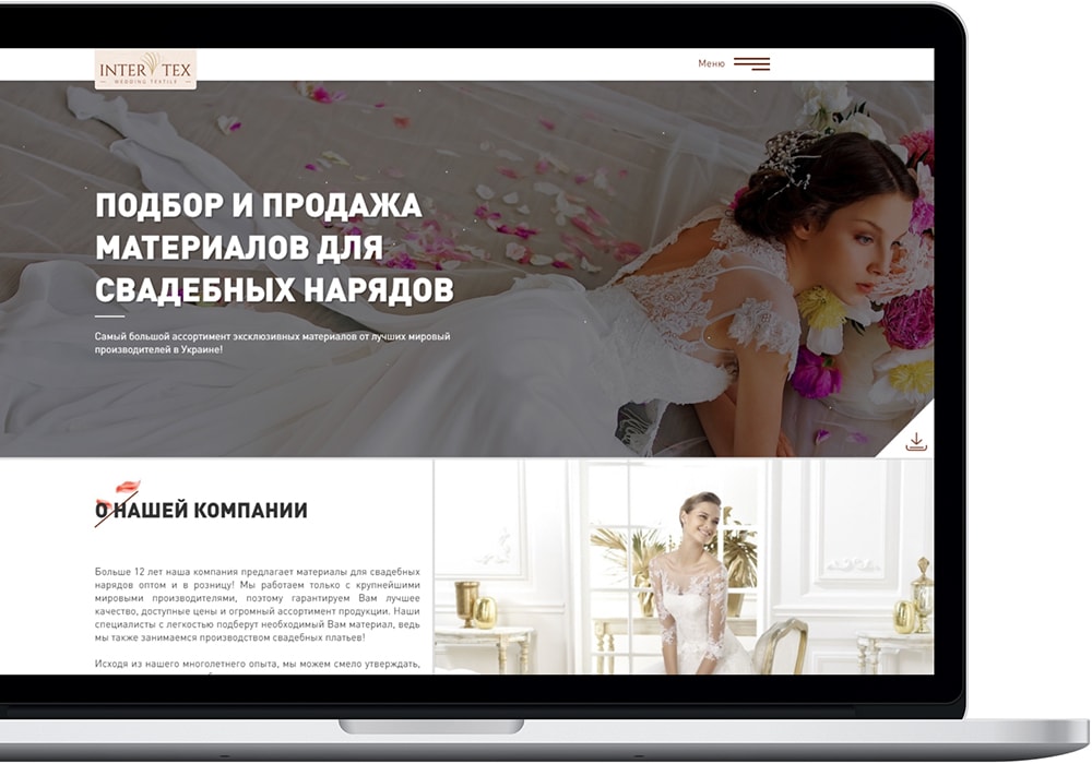 лендинг пейдж примеры