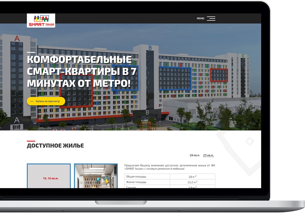 лендинг заказать