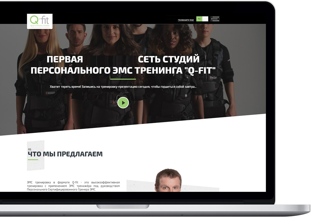 создание лендинг пейдж